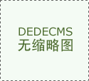 山东聊城，济南，泰安，滨州，日照，青岛，烟台，菏泽，潍坊，济宁，临沂，德州，威海，临沂，淄博，泰安中央空调维修水系统清洗与维护的必要性